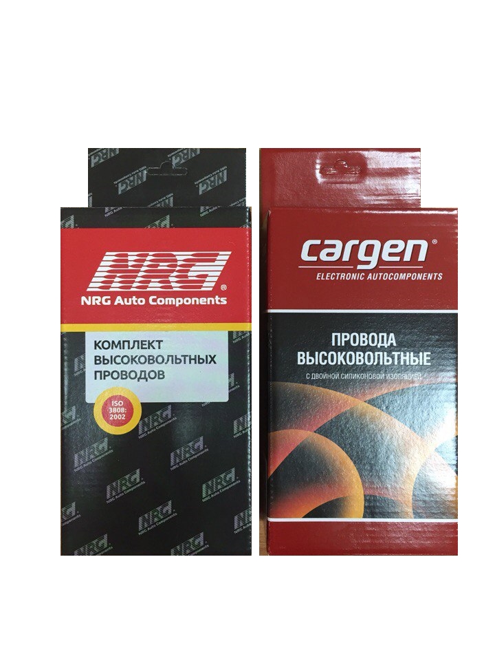 Высоковольтные провода торговой марки Cargen и NRG