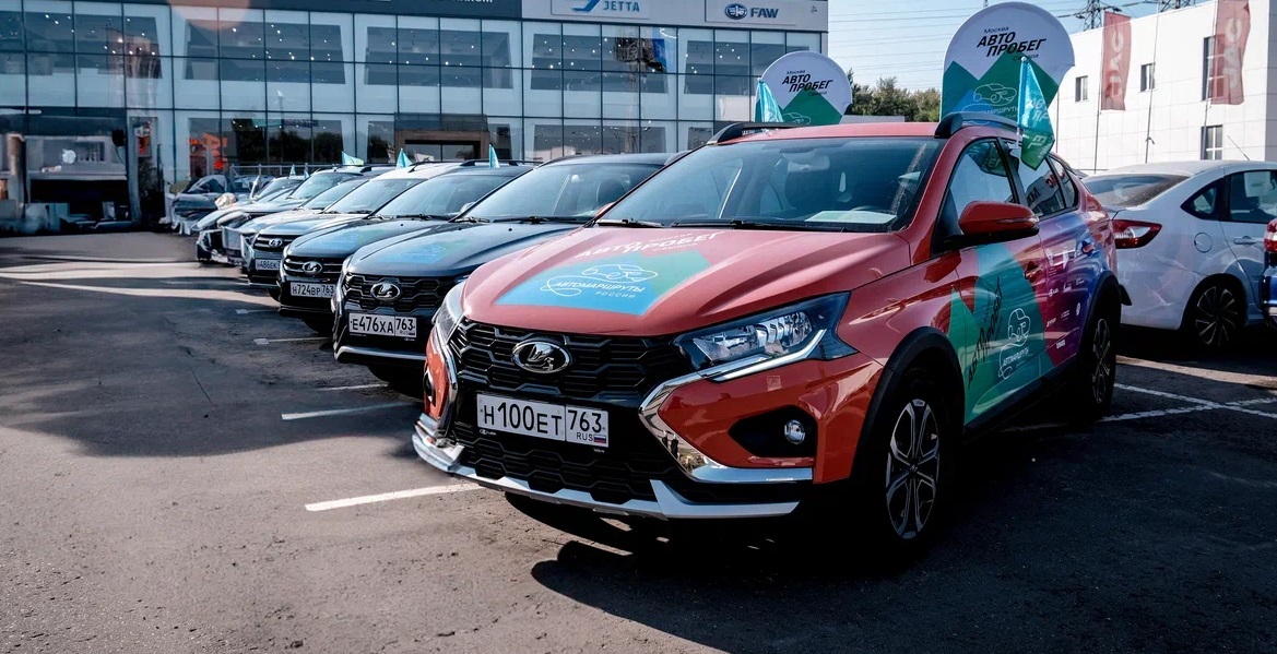 Дан старт автопробегу современных LADA «Москва – Самара»  