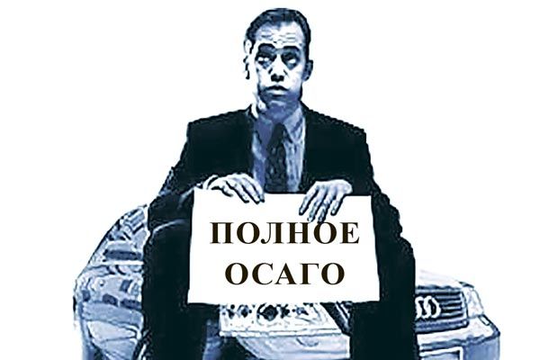 Страховщиков будут жестче наказывать за навязывание допуслуг