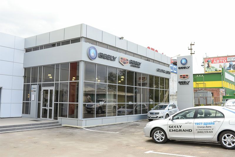 Статус авто адрес Статус авто адрес
