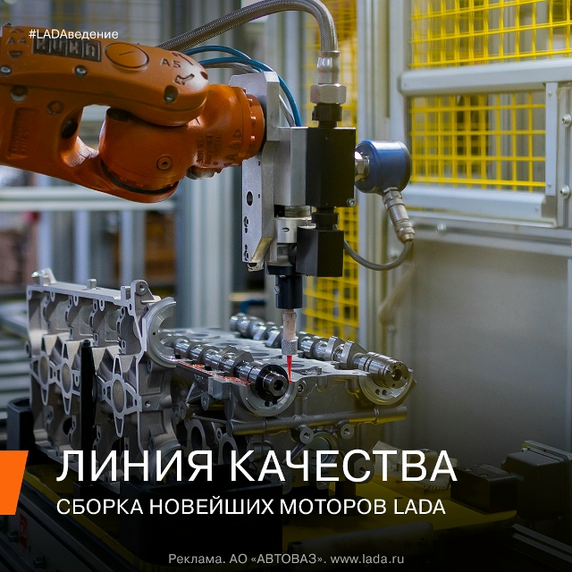 О новом 1,8-литровом двигателе LADA Niva Travel О новом 1,8-литровом двигателе LADA Niva Travel