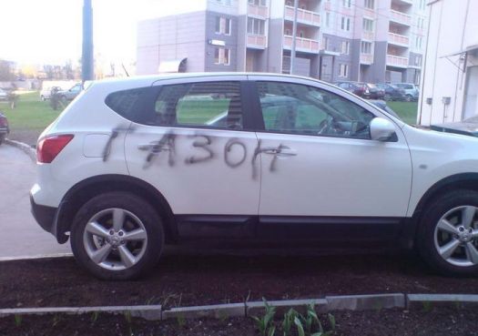 За парковку на газоне назначат штраф в 5 тыс. рублей