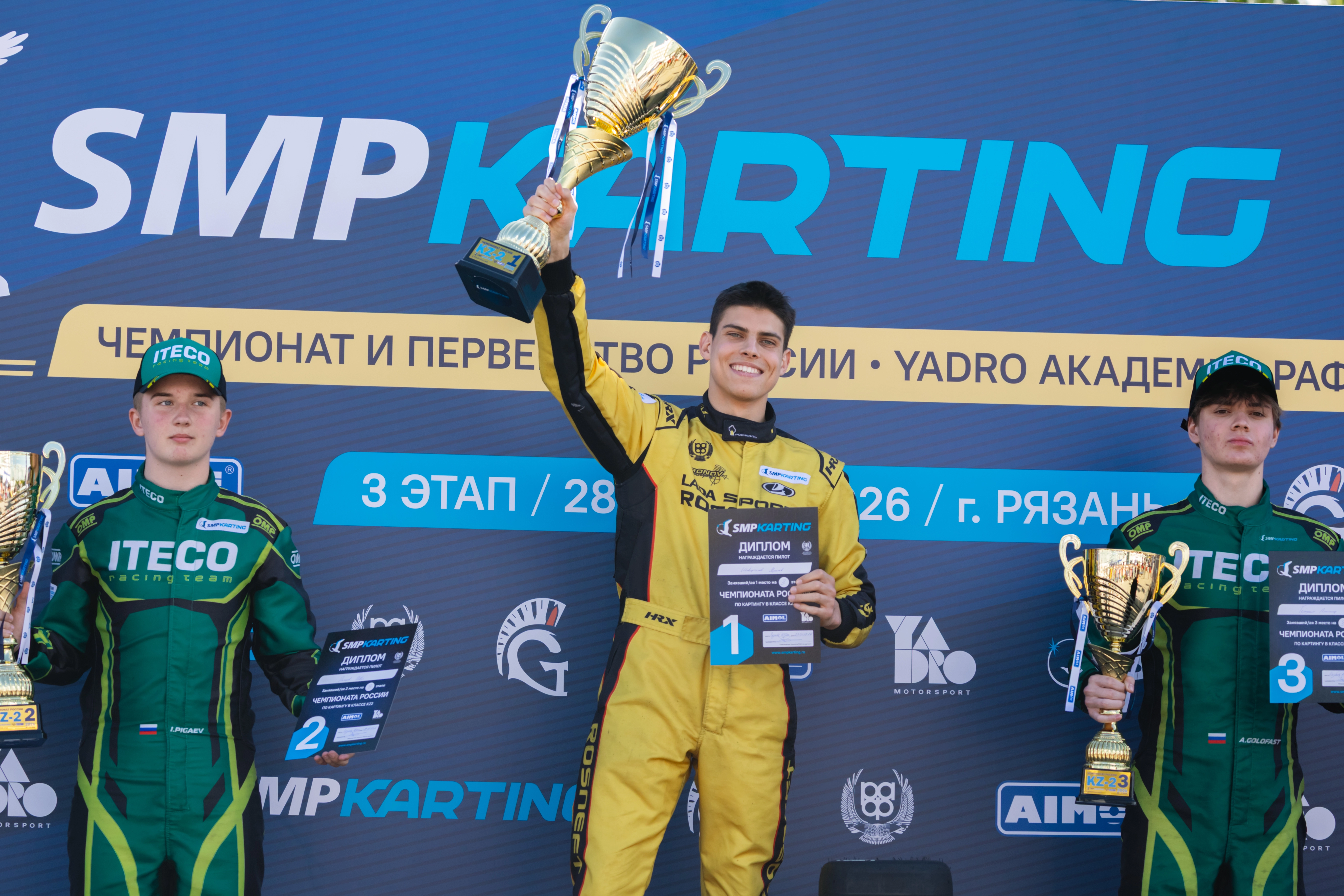  Пилоты LADA Sport ROSNEFT - победители на Чемпионата России по картингу