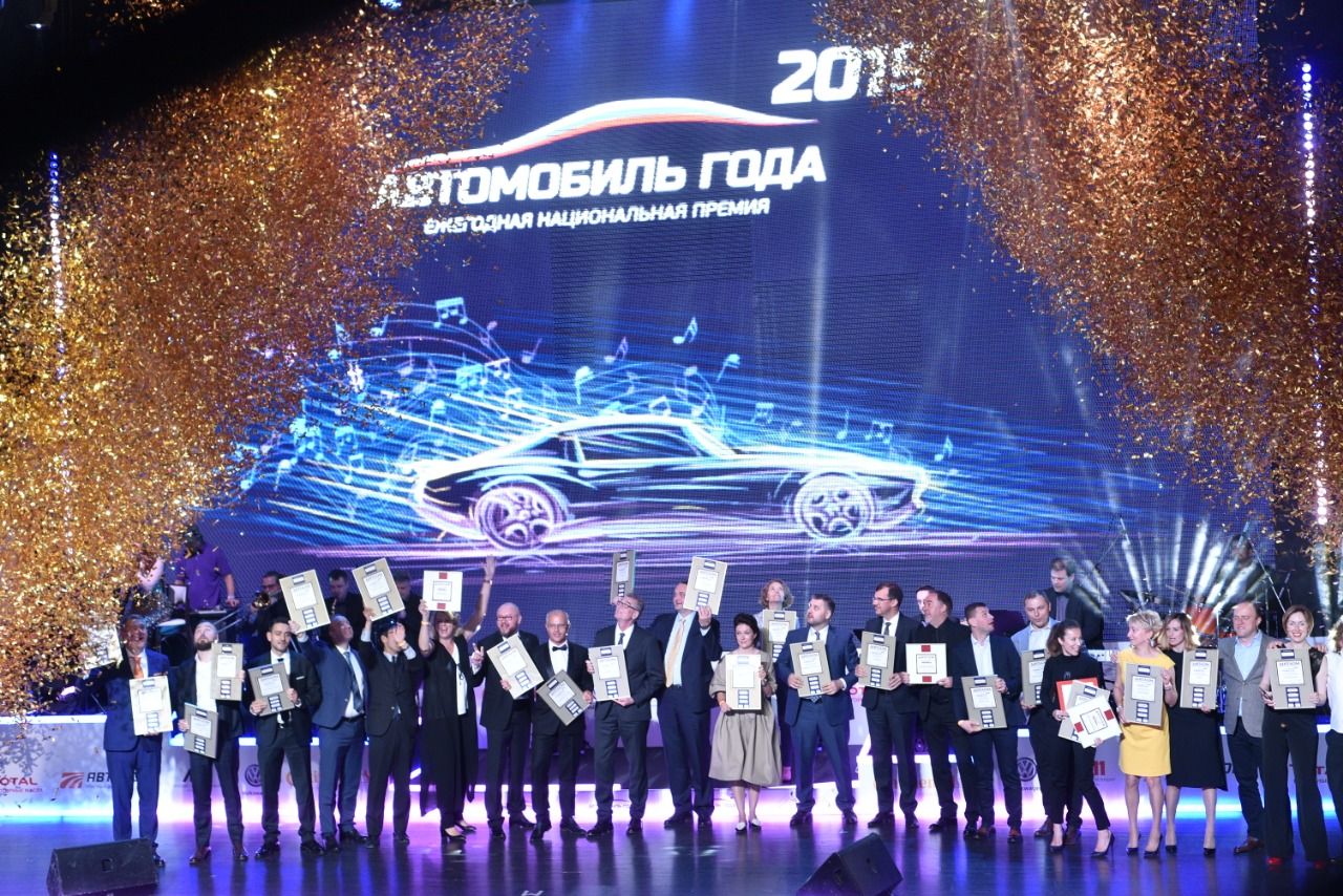 «Автомобиль года в России-2019»: все победители