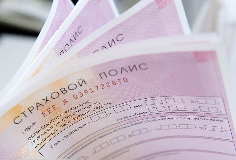 Полисы ОСАГО могут подорожать до 20–30 тысяч рублей