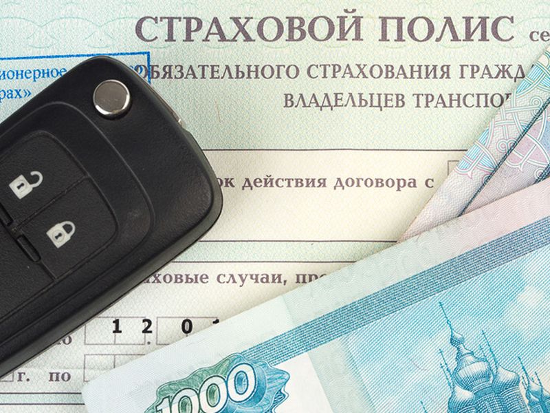 В России сокращаются продажи полисов ОСАГО