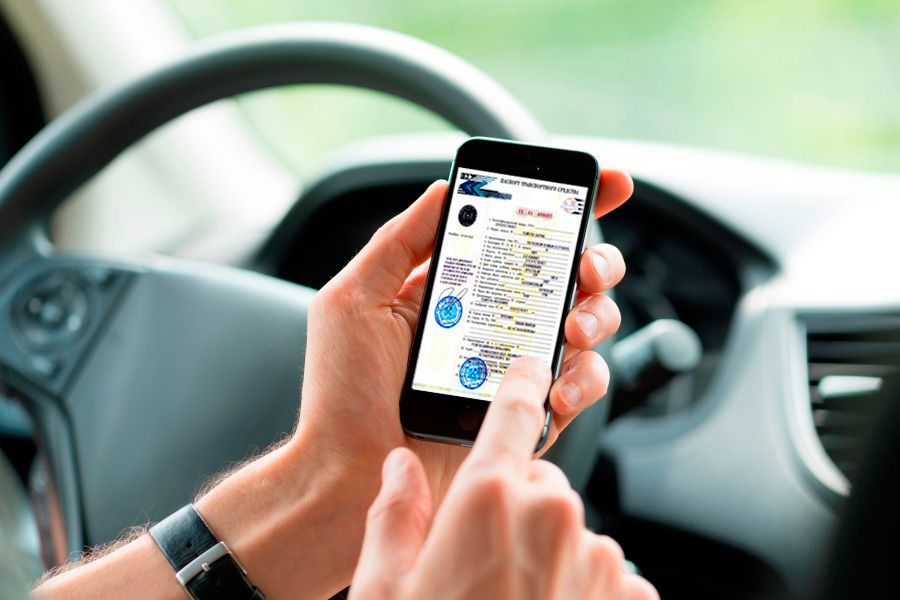 В электронные ПТС могут включить личные данные автовладельцев
