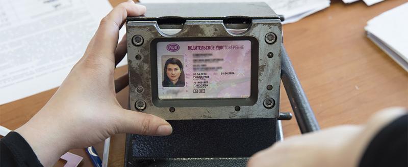 В России снова изменят формат водительских прав