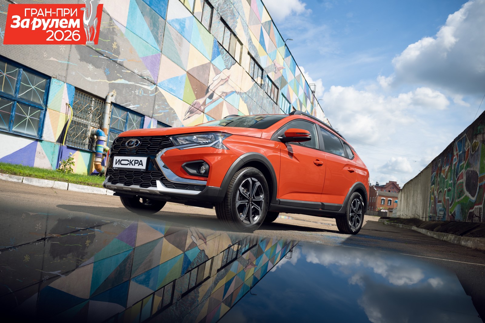 LADA Iskra признана лучшим легковым автомобилем в РФ