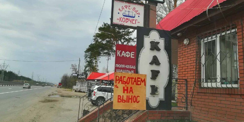 Придорожный сервис на М5 приведут в порядок