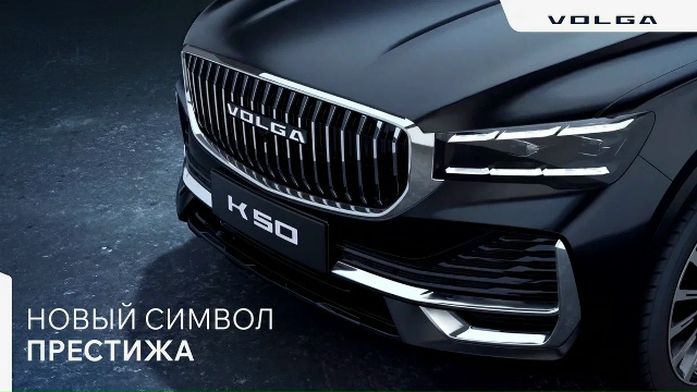 Долгожданный релиз первой модели: VOLGA K50