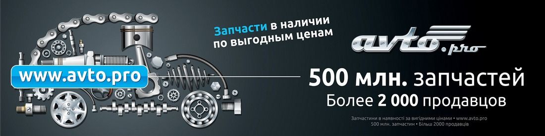 ТОП-5 преимуществ обновленной поисковой системы на Авто.Про