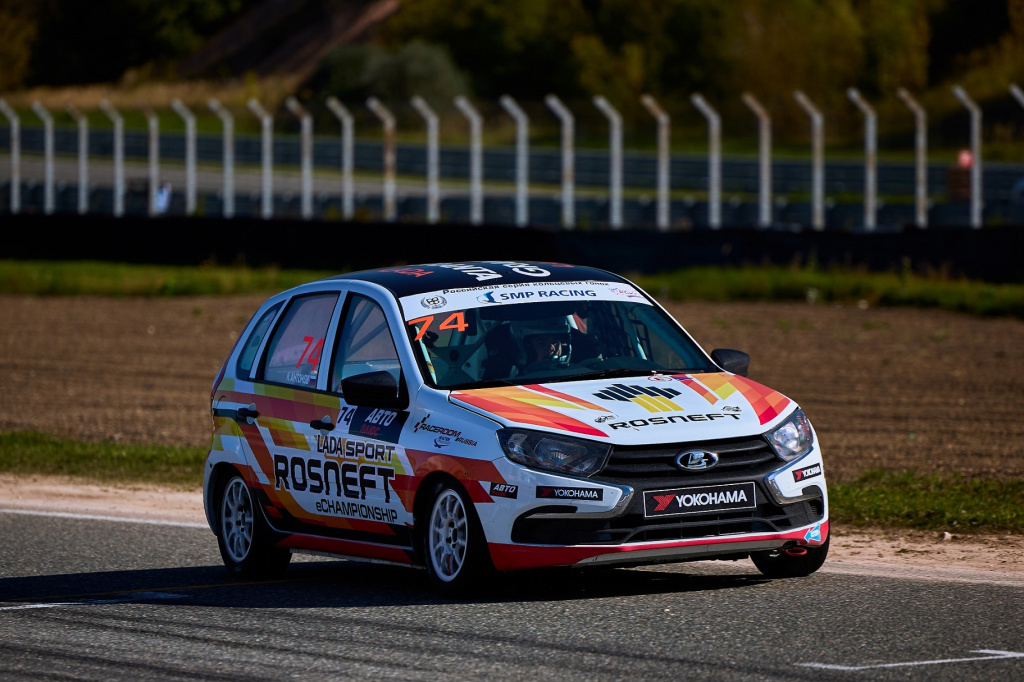 LADA eChampionship.jpg
