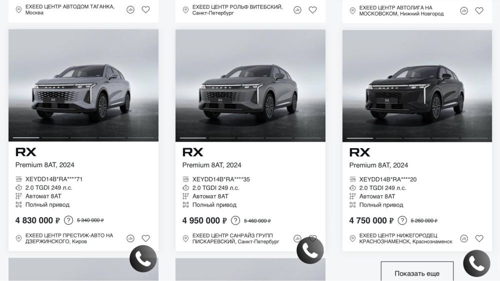 exeed_rx_txl_rus_2_1000.jpg