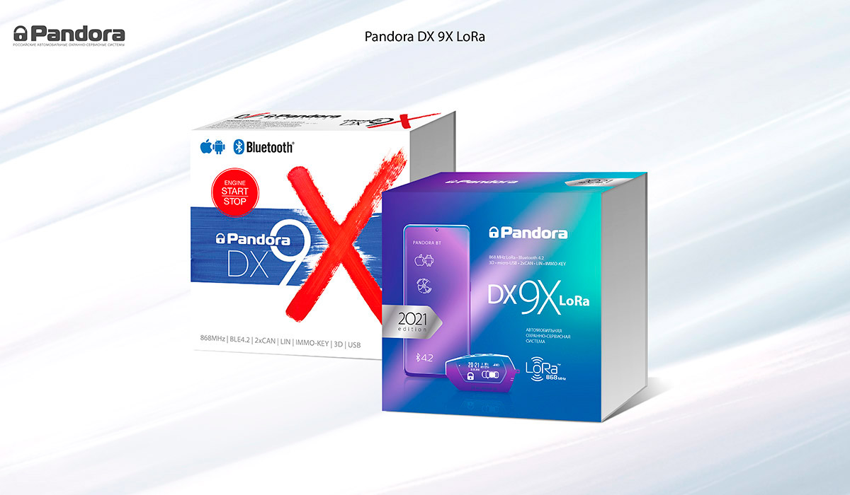Обновленная версия автосигнализации Pandora DX 9X LoRa