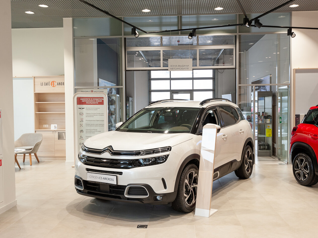 Модели и плюсы автомобилей марки Citroen