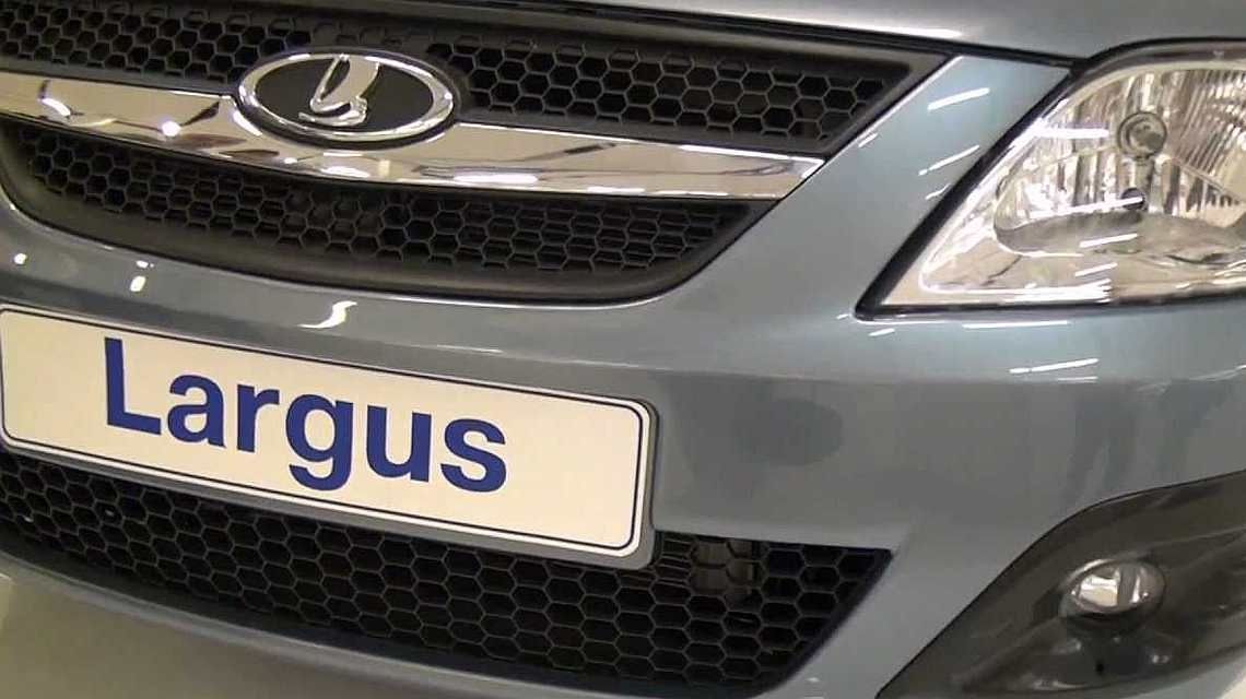 У АВТОВАЗа будет новый Largus