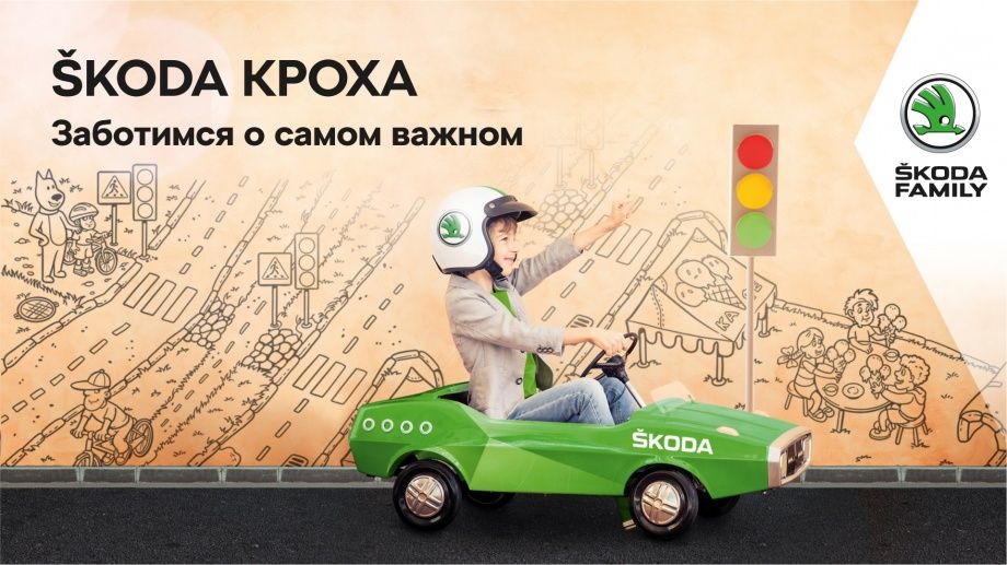 Уроки безопасности в