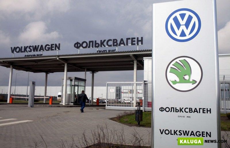 Забастовка на калужском заводе Volkswagen прекращена - договорились