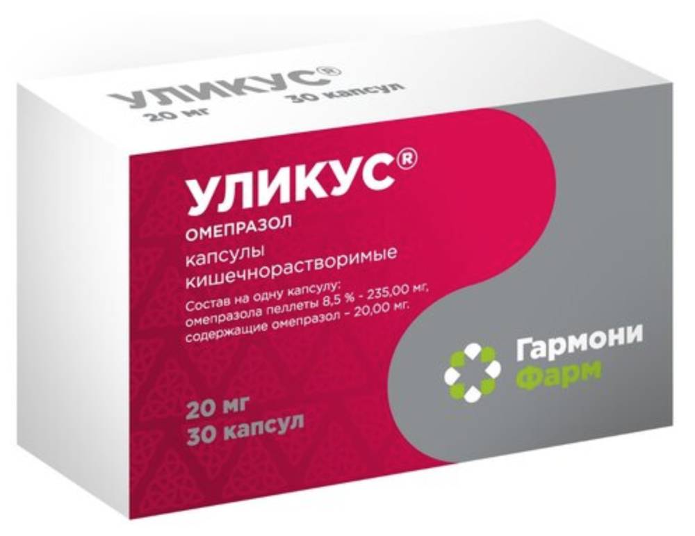Омепразол: как работает и когда назначают