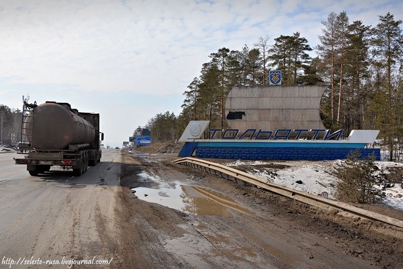 Дорога между Тольятти и Самарой может получить статус автомагистрали 
