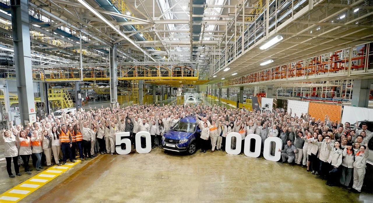 С конвейера сошел 50-тысячный LADA Largus