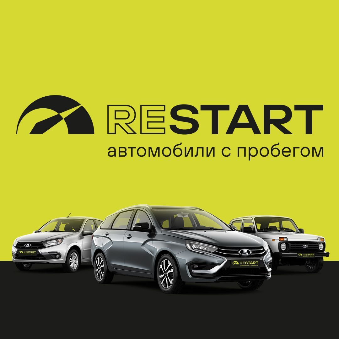 АО «АВТОВАЗ» и Авто Финанс Банк запускают программу по покупке автомобилей с пробегом