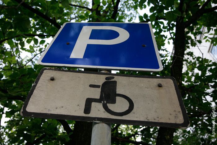 Тольятти проверят на наличие парковок для инвалидов 