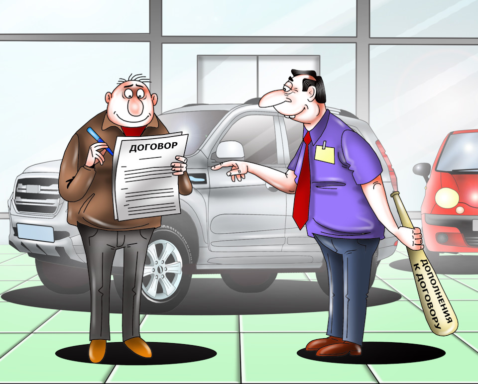 После этих фраз менеджера лучше уйти из автосалона 