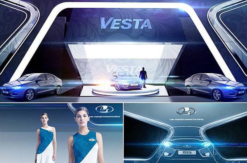 В Сети показали, как будут представлять серийную LADA Vesta