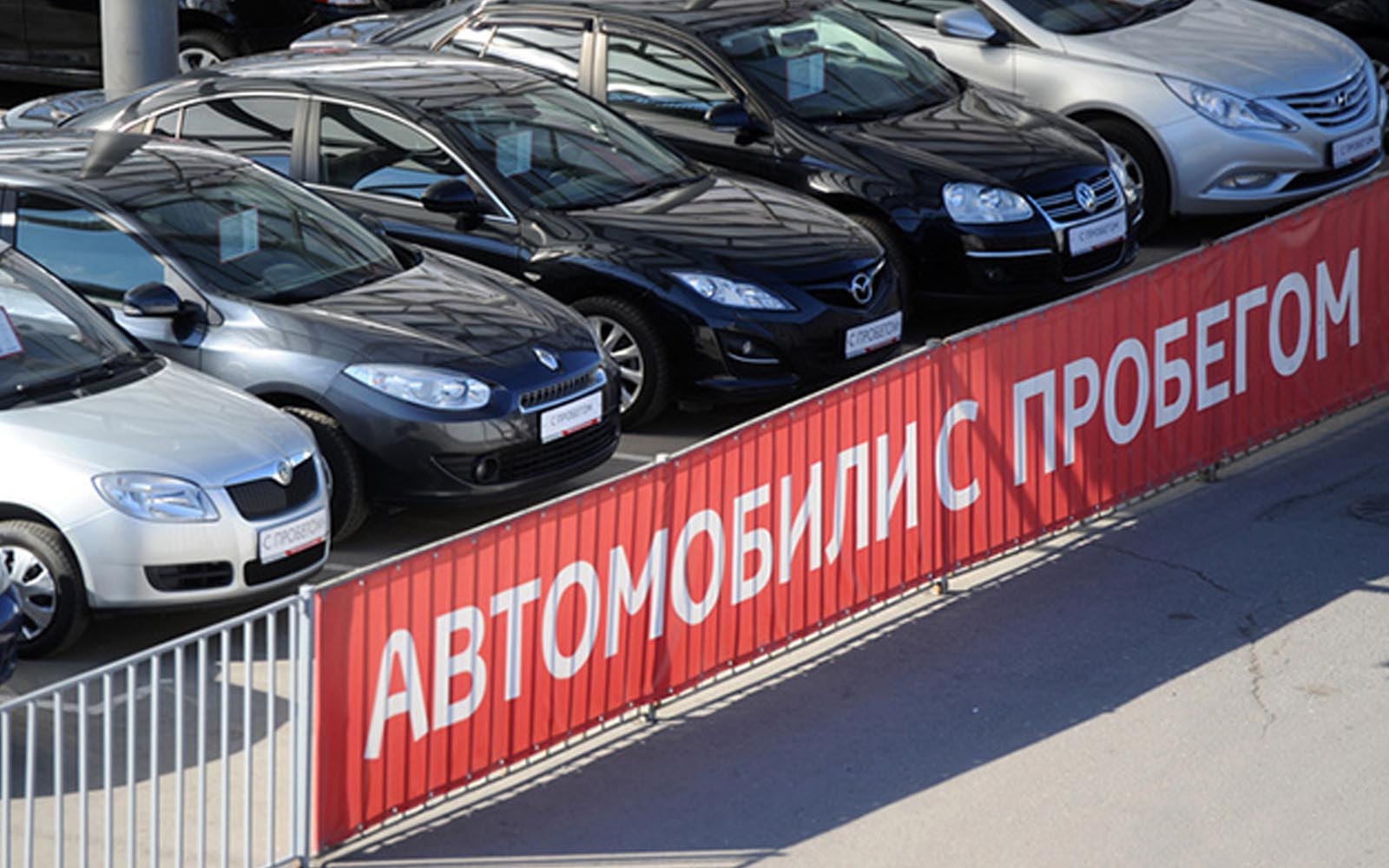 В каком регионе лучшие продажи авто с пробегом