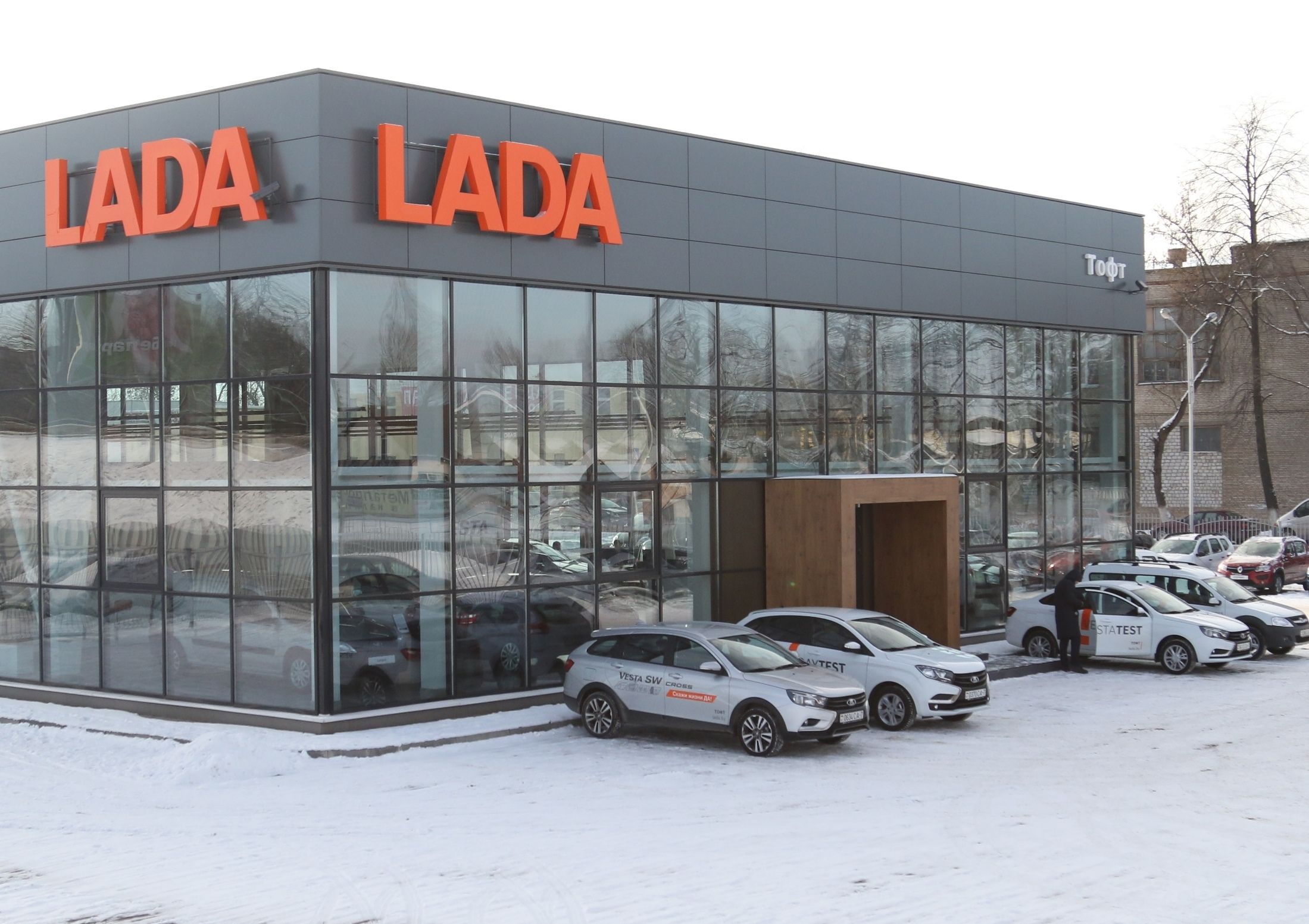 Новый дилерский центр LADA в Беларуси