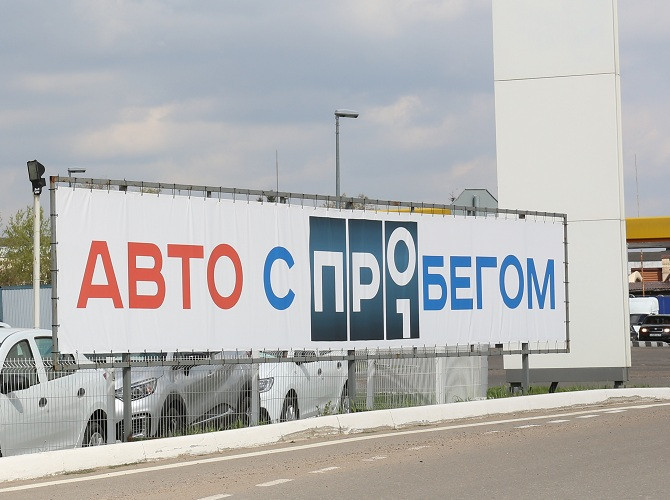 Почему импорт автомобилей с пробегом стал рекордным? 