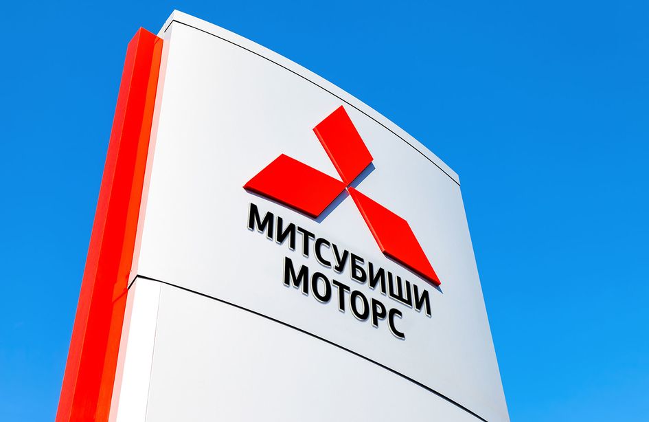 Компания Mitsubishi решила, как ее правильно называть по-русски 
