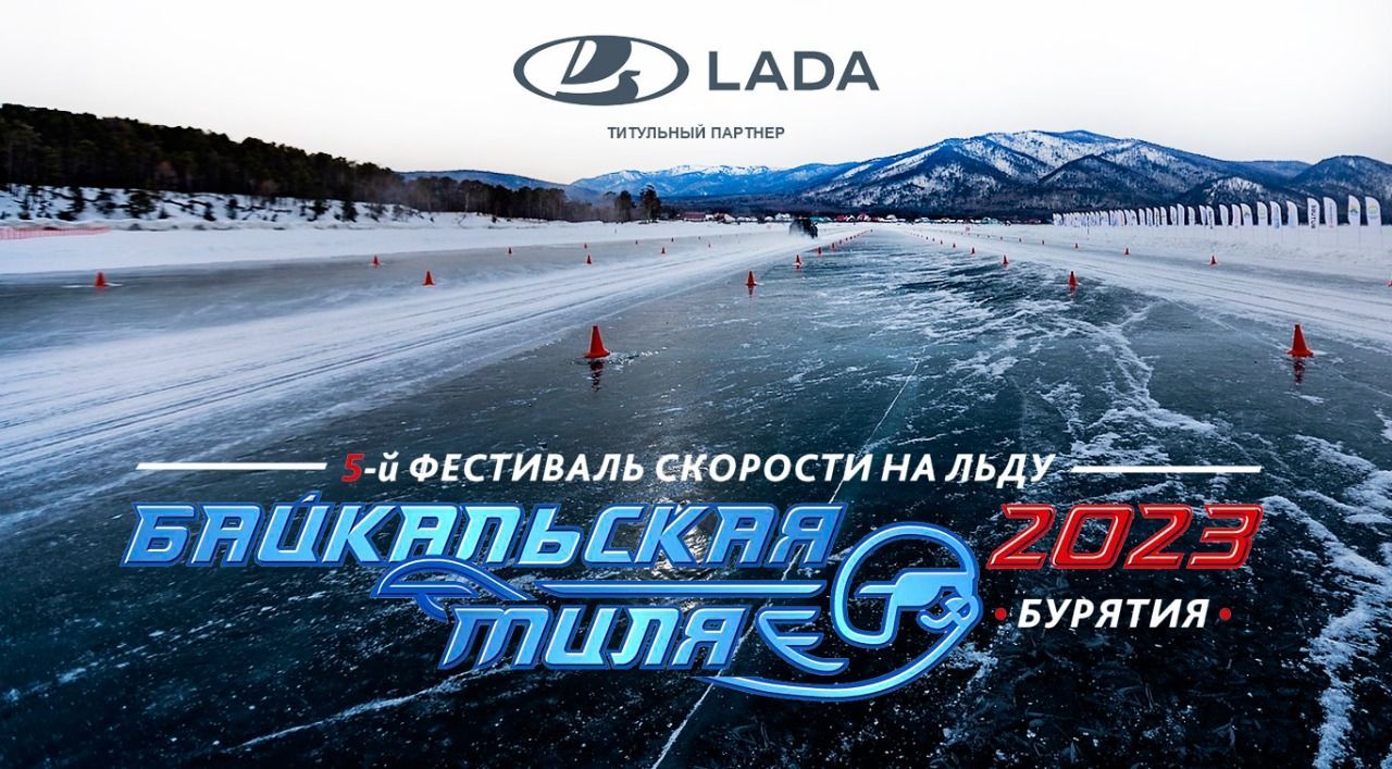 В России создается собственная «Формула LADA»