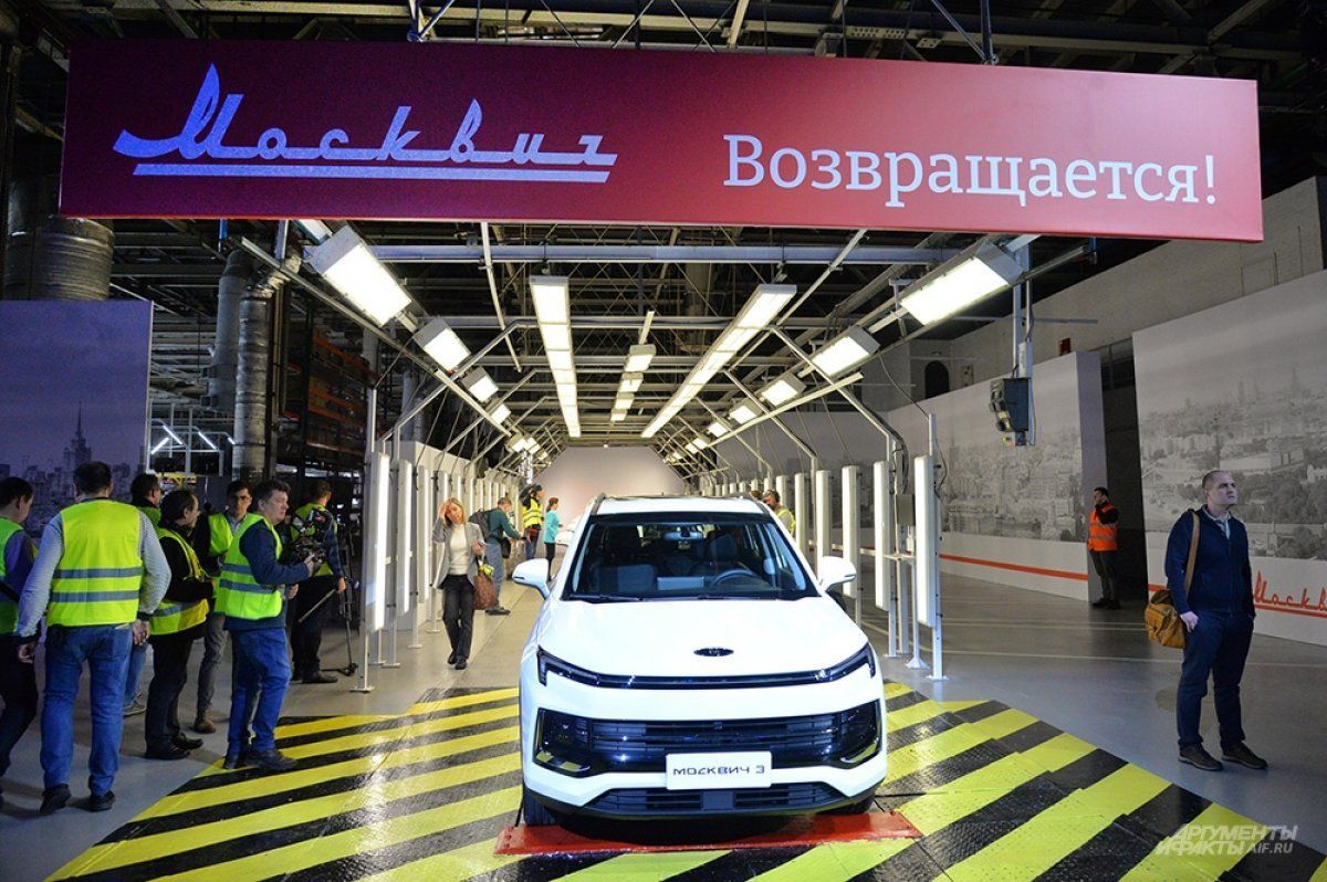 Электромобили «Москвич» поступят в продажу с 26 декабря