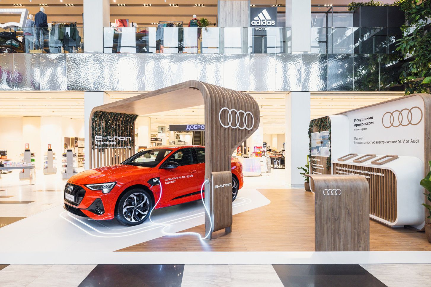 Audi представила эко-павильон в московском торговом центре