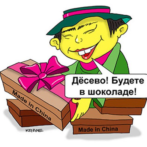 Качественные китайские запчасти. Это как? 
