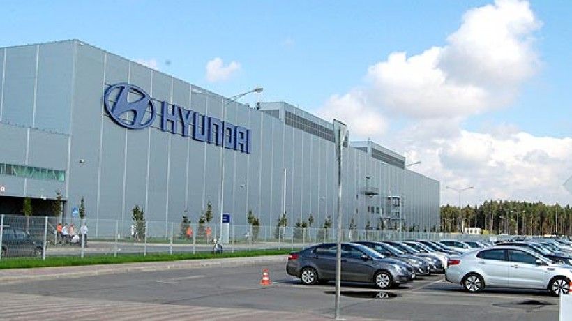 Hyundai инвестировала в российский завод 100 млн долларов