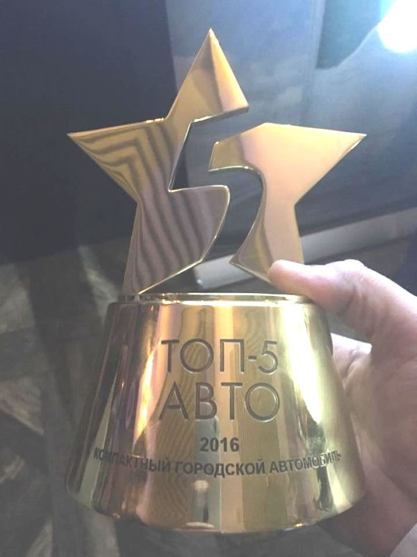 LADA Vesta: 1 место в премии ''ТОП-5 АВТО''