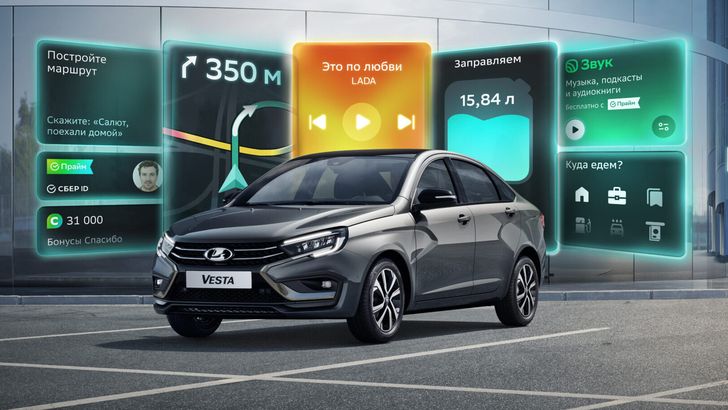 АВТОВАЗ рассказал о стилевых особенностях обновлённой Lada Vesta