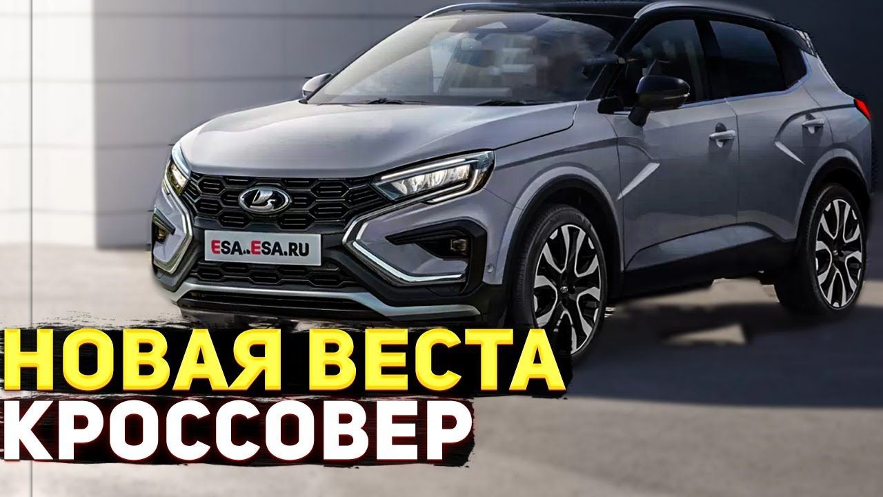 Новые модели автоваза 2024