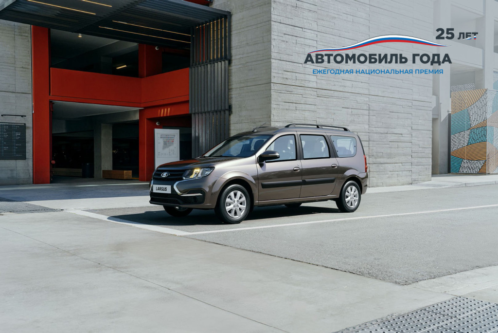 Авто года_2.jpg