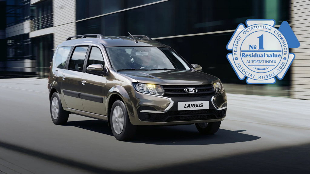 LADA Largus.jpg LADA Largus.jpg