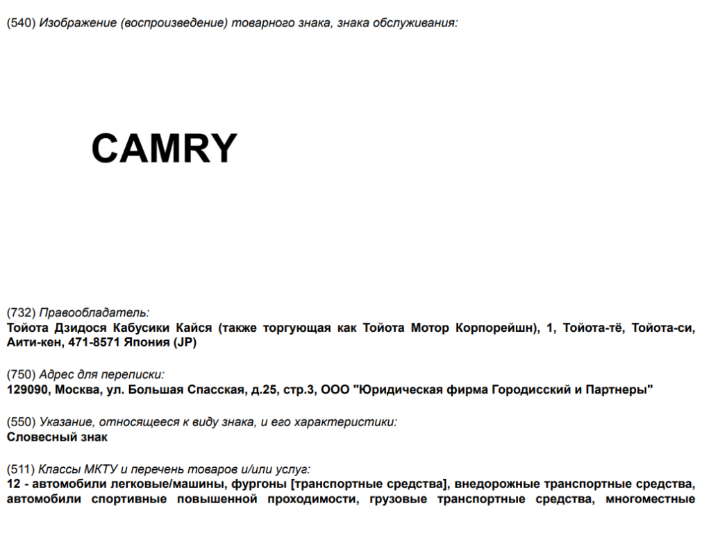 Аннотация 2025-12-23 170624.png