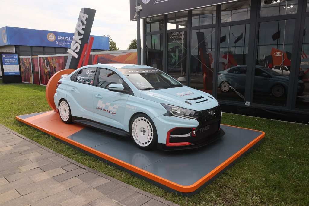 LADA Iskra Cup.jpg