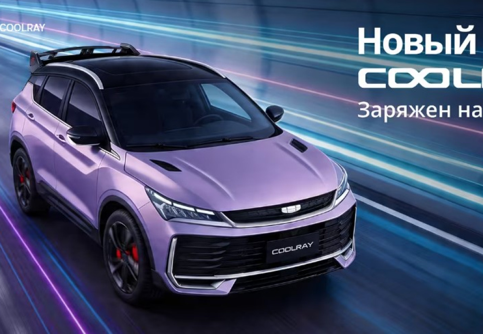 Geely представляет новую комплектацию кроссовера Geely Coolray
