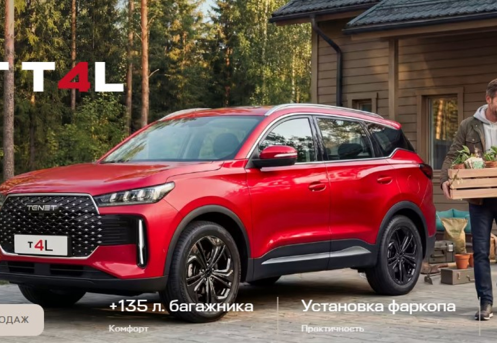 Скоро старт продаж семейного кроссовера TENET T4L