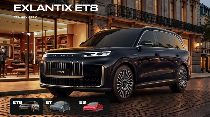 Старт продаж нового гибридного внедорожника ESTEO EXLANTIX ET8