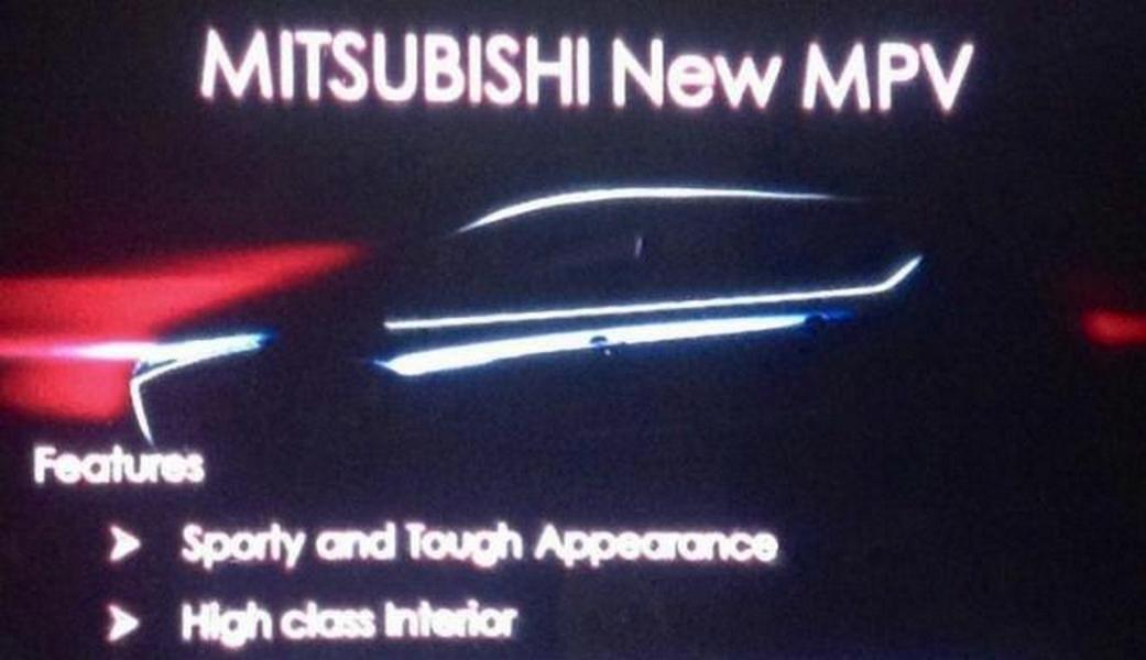 Mitsubishi выпустит семиместный минивэн